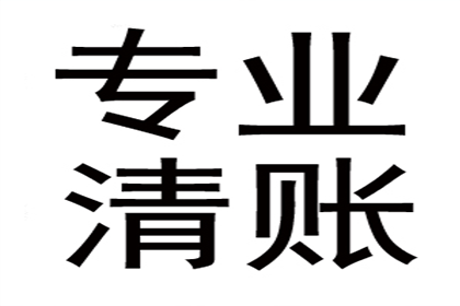 未到债权期限，诉讼无果而终